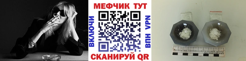 Купить наркотики цена Щёлково МАРИХУАНА МЕГА tor МЕФ