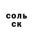 КЕТАМИН VHQ goga candid