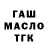 ТГК вейп Natali Na