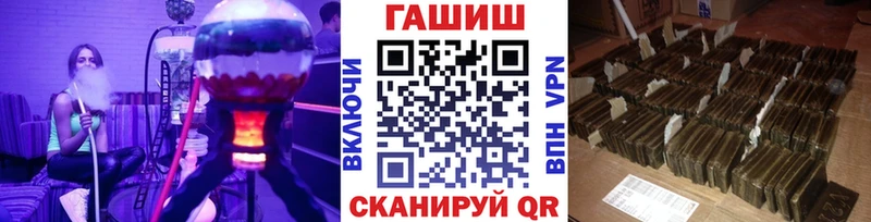 где найти   Щёлково  блэк спрут ТОР  ГАШИШ ice o lator 
