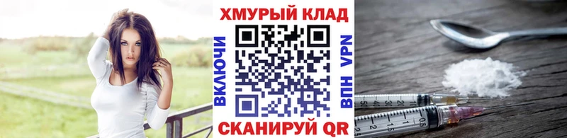 Героин хмурый  Щёлково 
