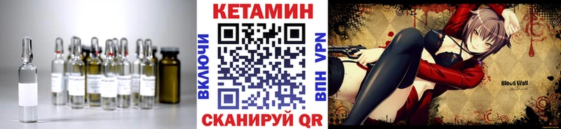 КЕТАМИН VHQ  как найти   Щёлково 