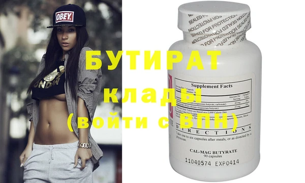 mdma Вяземский