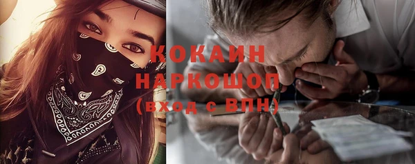 стафф Вязники
