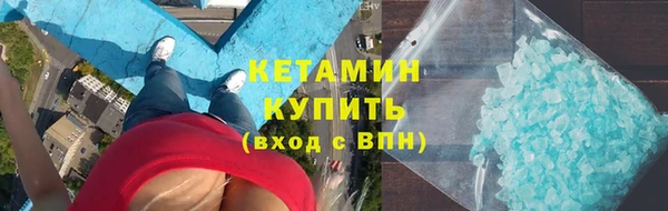 дистиллят марихуана Горняк