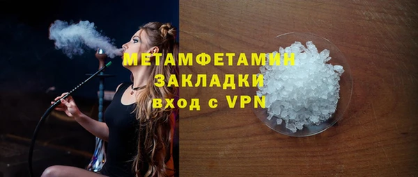 mdma Вяземский