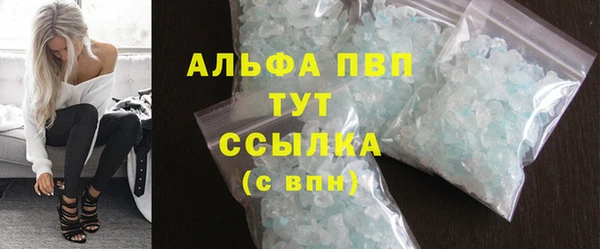 mdma Вяземский