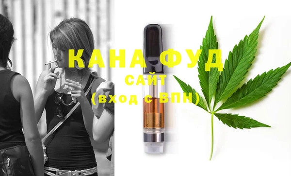 дистиллят марихуана Горняк