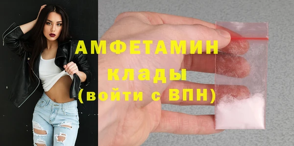 стафф Вязники