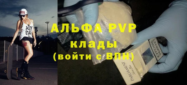 mdma Вяземский