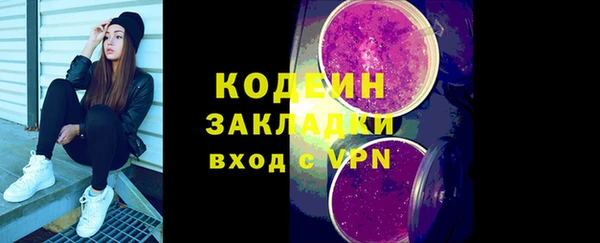 mdma Вяземский