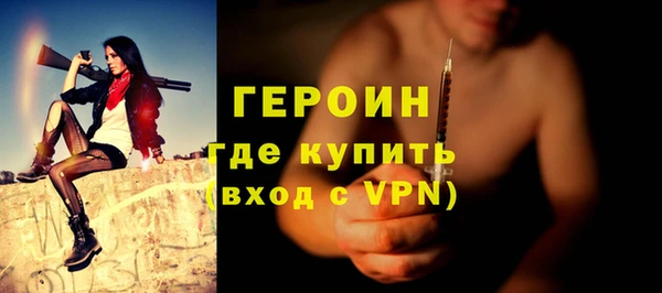 mdma Вяземский
