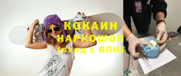 гашиш Горно-Алтайск