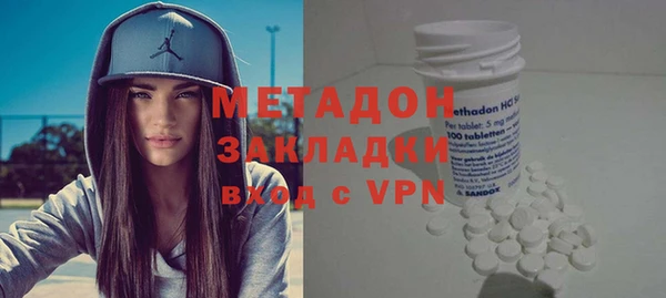 стафф Вязники