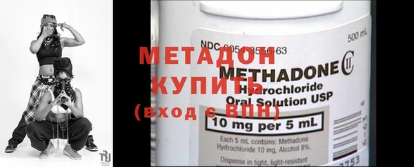 mdma Вяземский