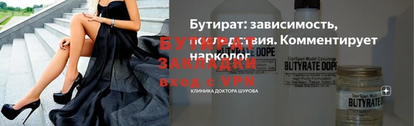 mdma Вяземский