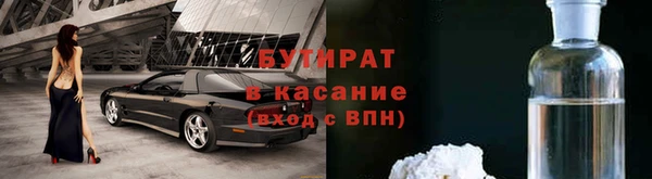 стафф Вязники