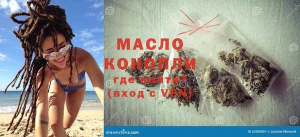 mdma Вяземский