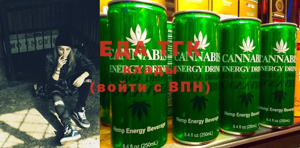 стафф Вязники