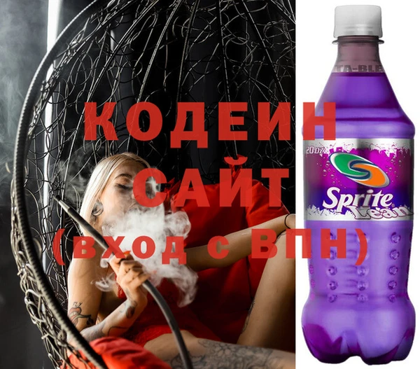 амфетамин Горнозаводск