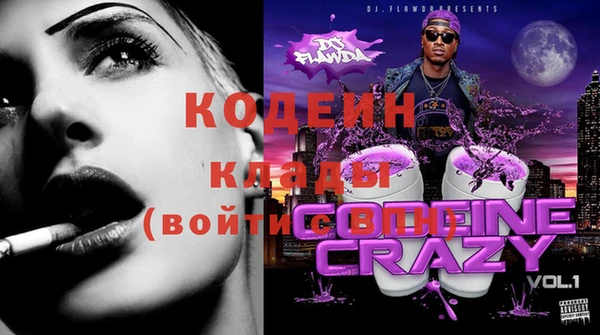 стафф Вязники
