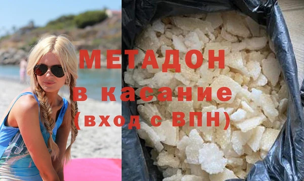 стафф Вязники