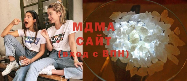 mdma Вяземский