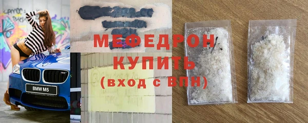 mdma Вяземский