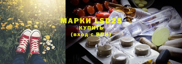 стафф Вязники