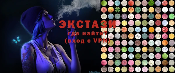 стафф Вязники
