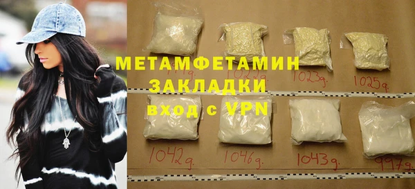 амфетамин Горнозаводск