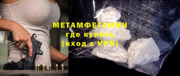 стафф Вязники