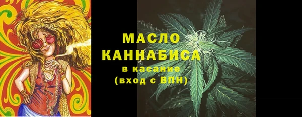 mdma Вяземский