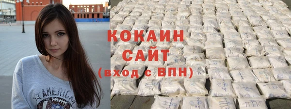 стафф Вязники