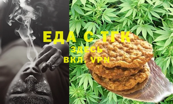 mdma Вяземский