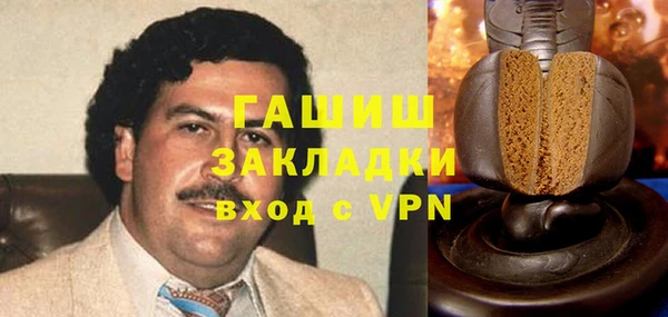 стафф Вязники