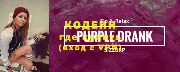 стафф Вязники