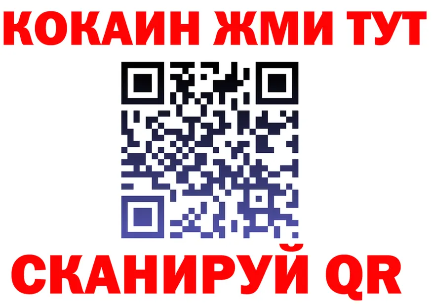 КЕТАМИН VHQ ONION это OMG Щёлково