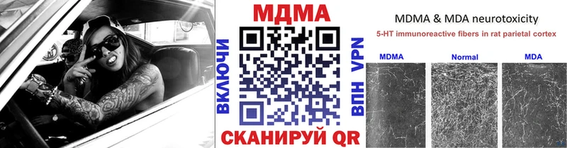MDMA молли  наркота  Щёлково 