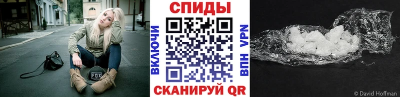 Первитин кристалл  продажа наркотиков  Щёлково 